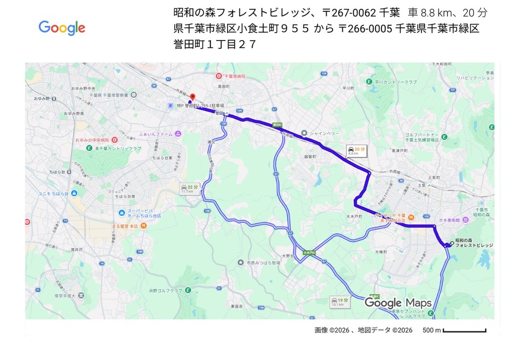 誉田小学校アクセスマップ