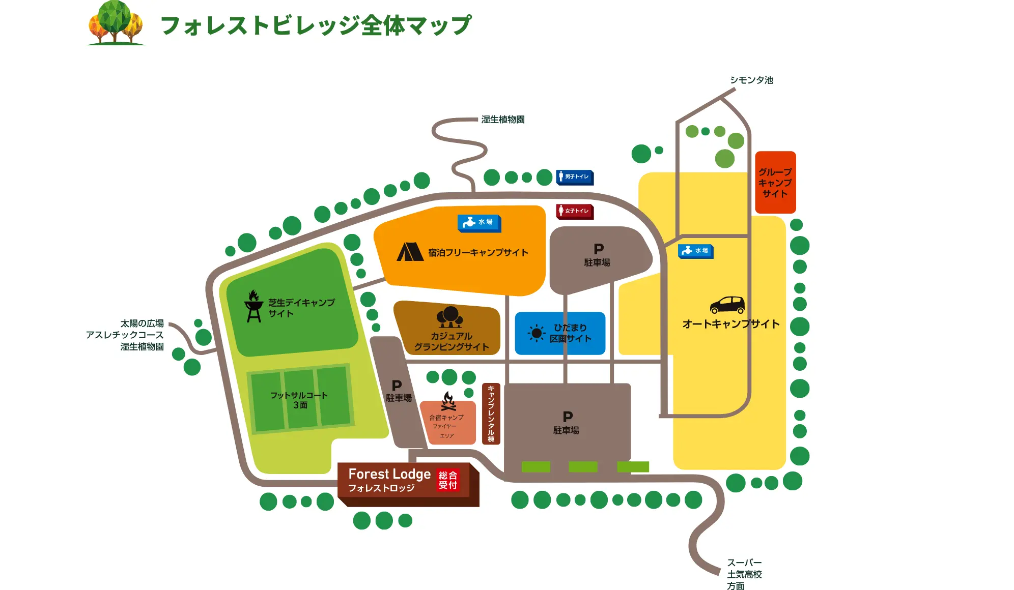 合宿地全体図